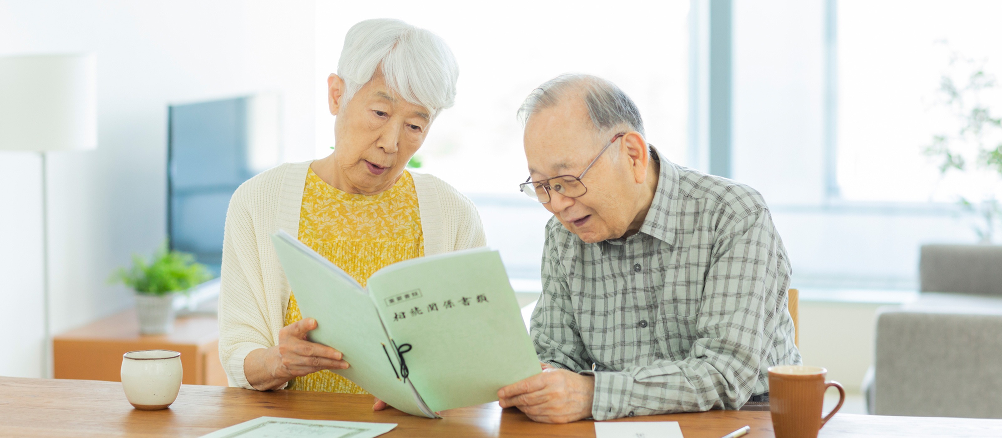 相続・遺言のご相談